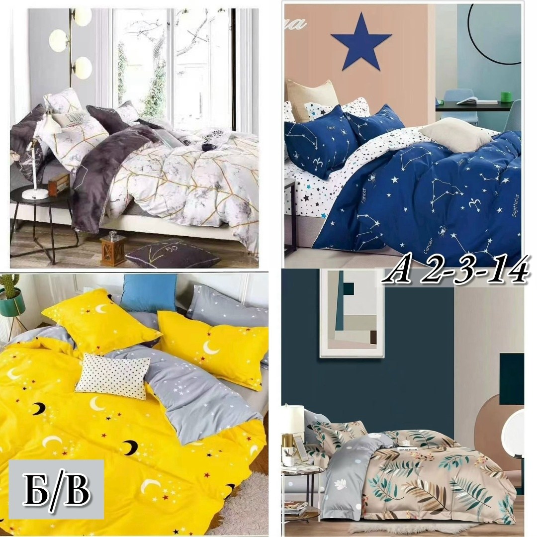 постельное белье 1 5 спальное комплект,постельное белье 1 5 спальное сатин,комплект постельного белья,комплект постельного белья vega,комплект постельного белья alanna