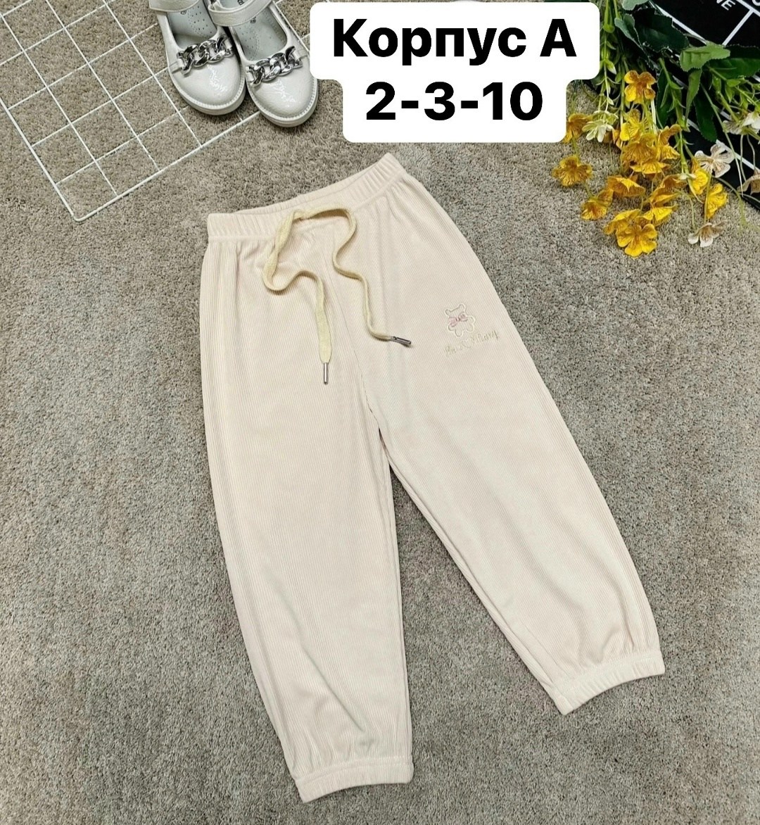 детские штаны,брюки штаны,штаны для девочек,брюки для девочек,детские брюки