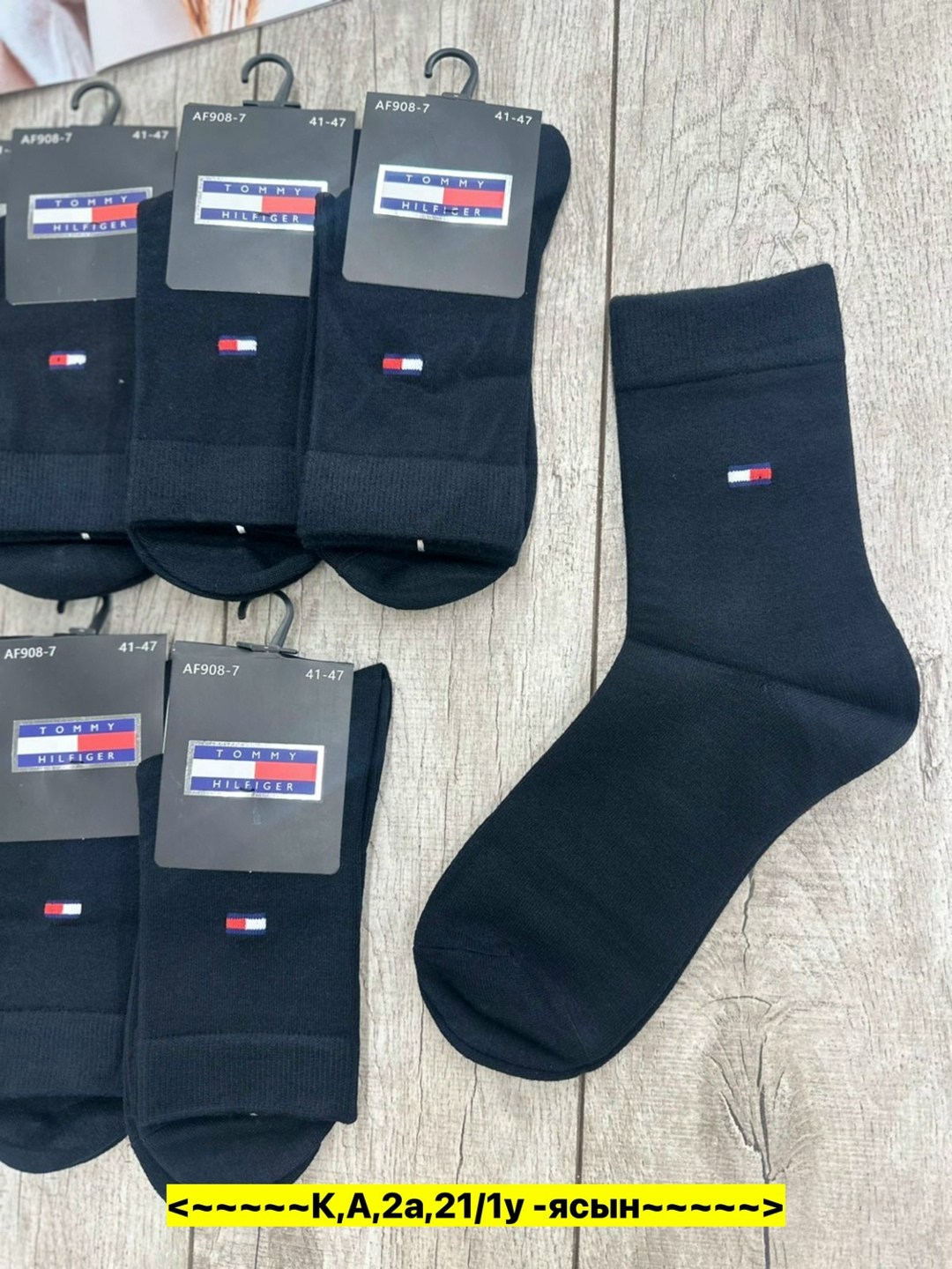 носки мужское,брендовые мужские носки,комплект носки мужские,фирменные носки мужские,носки tommy hilfiger