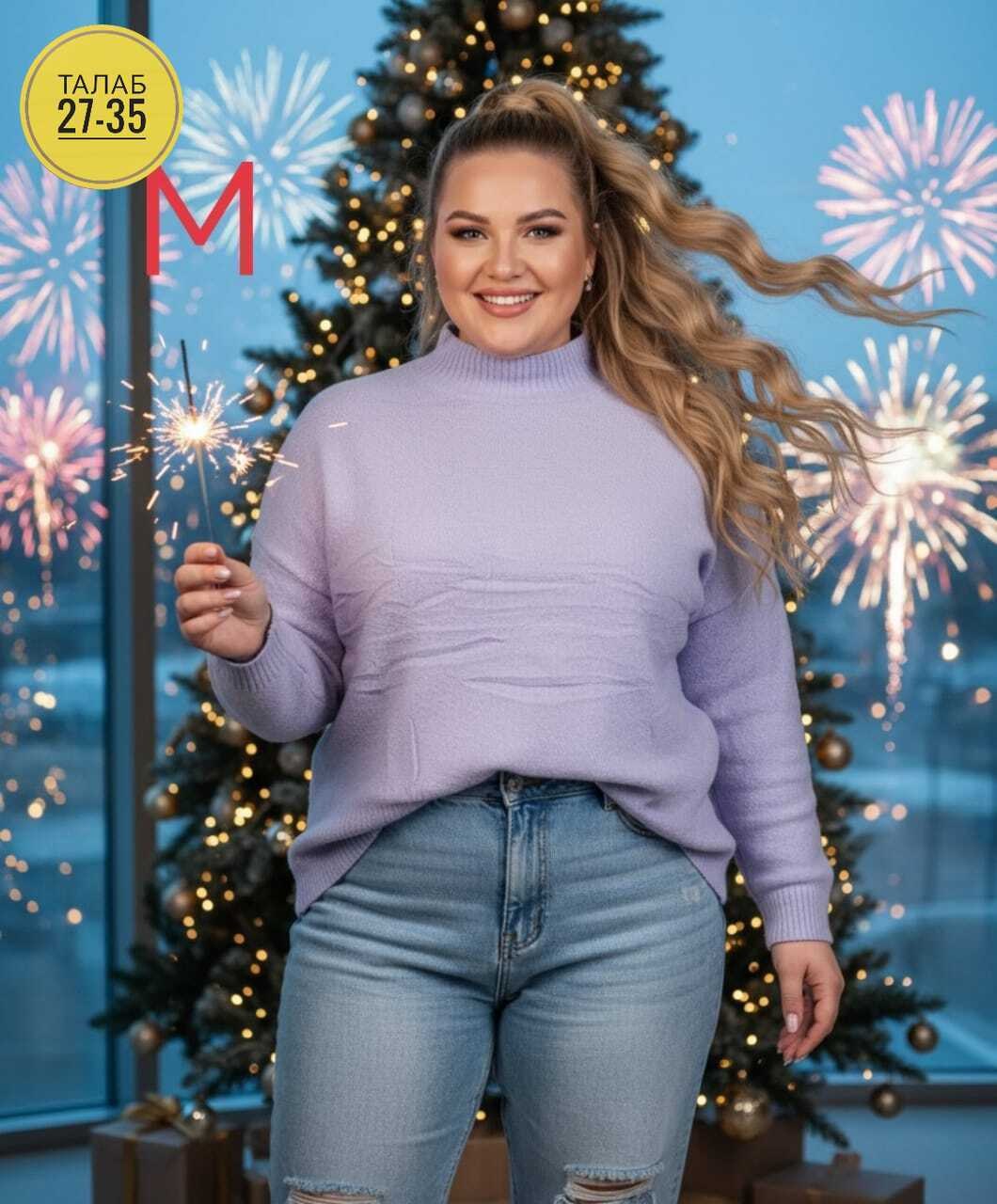 бежевый джемпер,свитер,свитера женские,джемпер,свитер женский джемпер