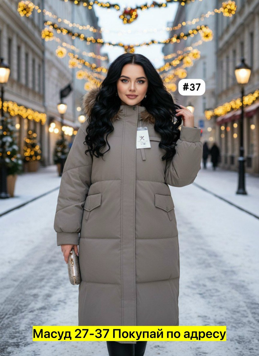 демисезонная куртка,женская куртка зимняя,куртка женская,пуховики женские,куртка зимняя