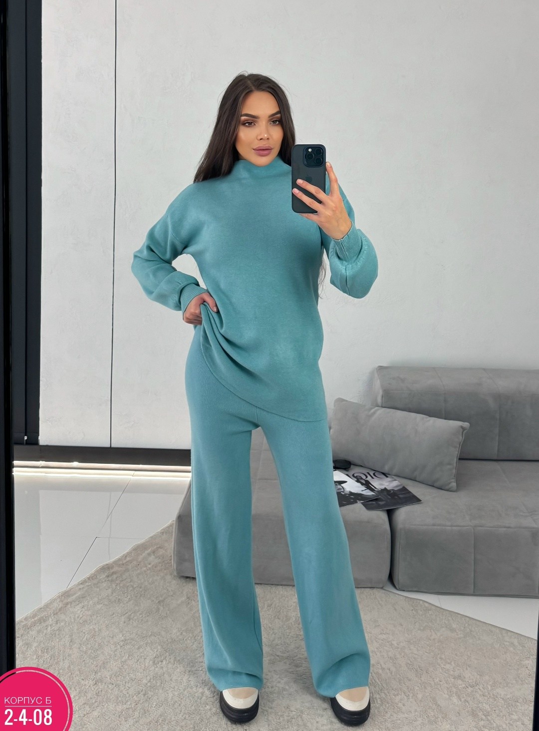 кашемировый костюм женский с брюками,теплый трикотажный костюм,трикотажные костюмы женские,трикотажные костюмы,костюм повседневный