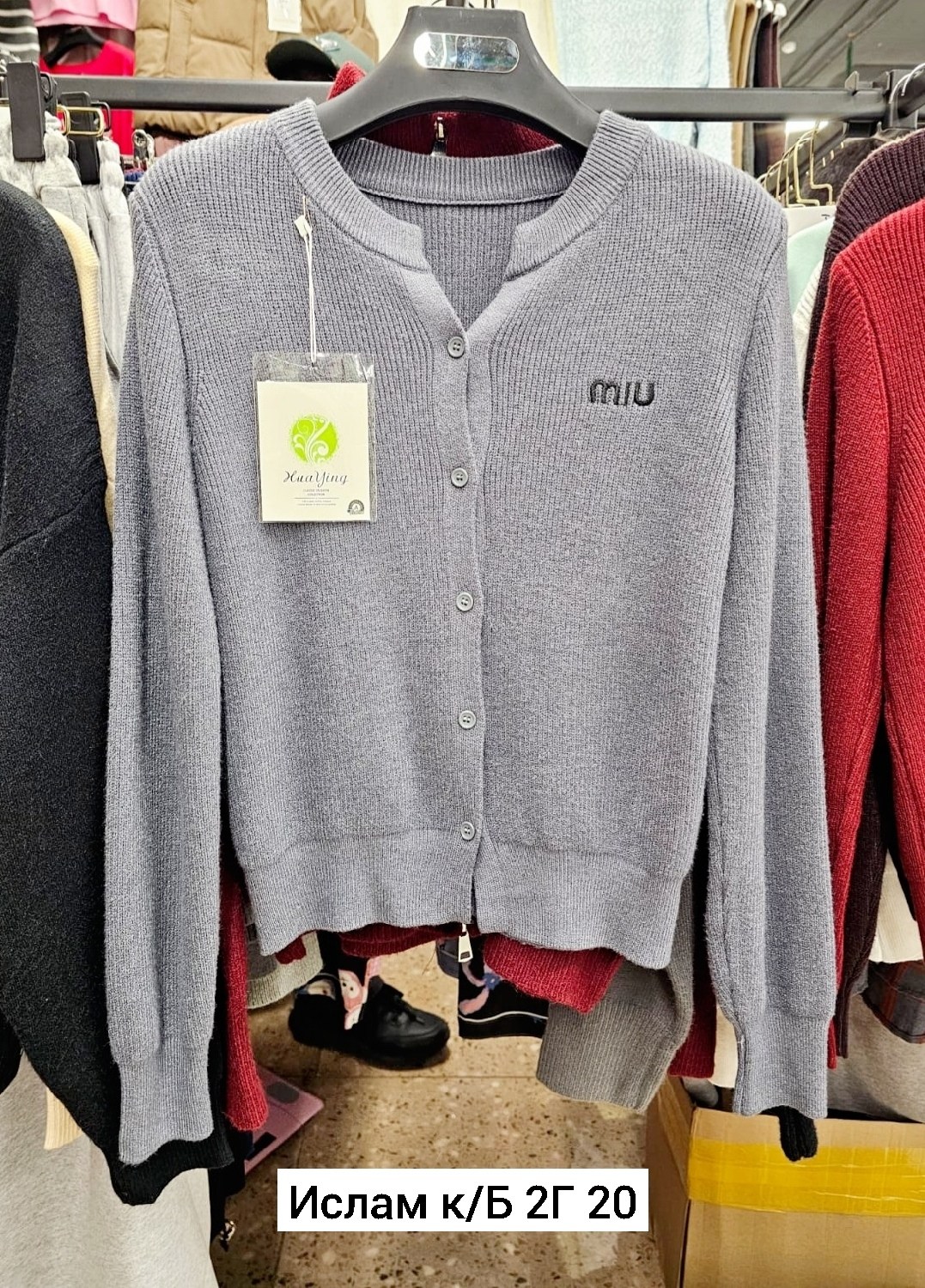 кофта кардиган,женская кофта,женские кардиганы,вязаные кардиганы,свитер кофта