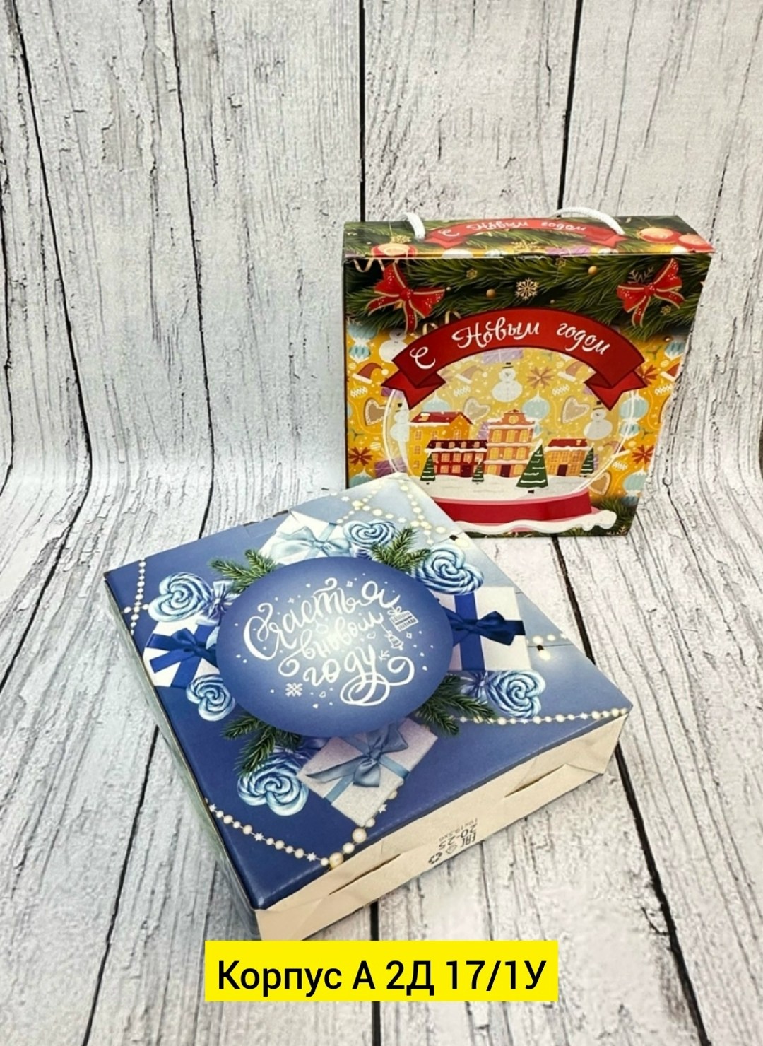 полотенца кухонные набор новогодние с символом,полотенца подарочная,набор полотенец,набор кухонные полотенца,подарочные наборы полотенец