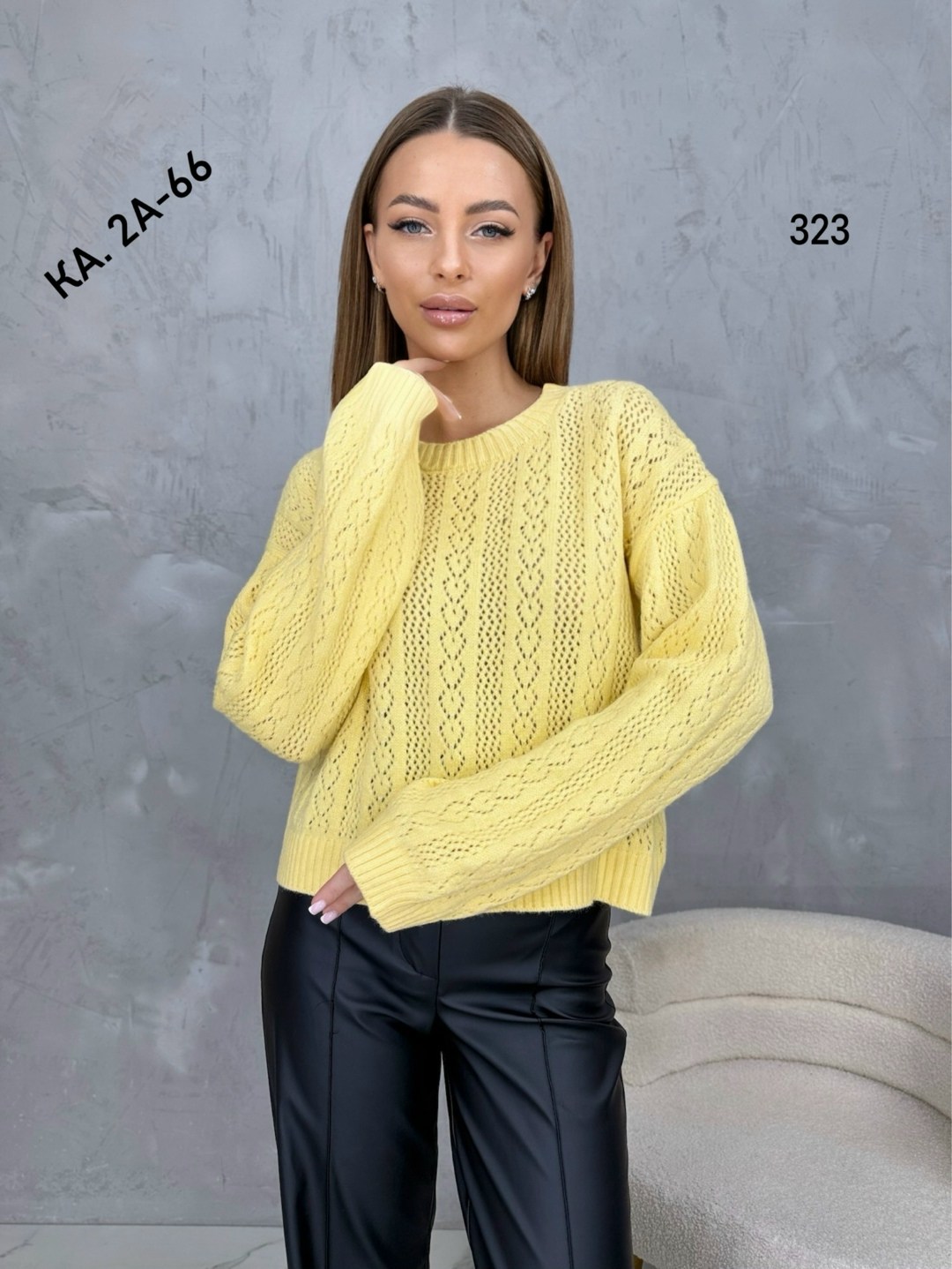 женская кофта,стильная кофта,кофта теплая,модный джемпер,кофта женская свитер