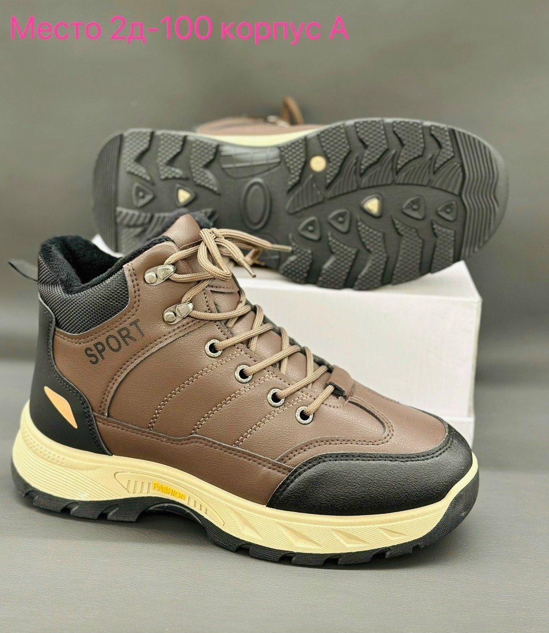 ,зимние ботинки мужские,ботинки мужские,ботинки,зимняя