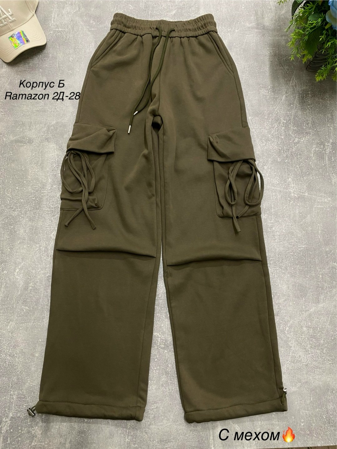 штаны джоггеры,брюки свободные,женские брюки карго,штаны брюки,спортивные брюки