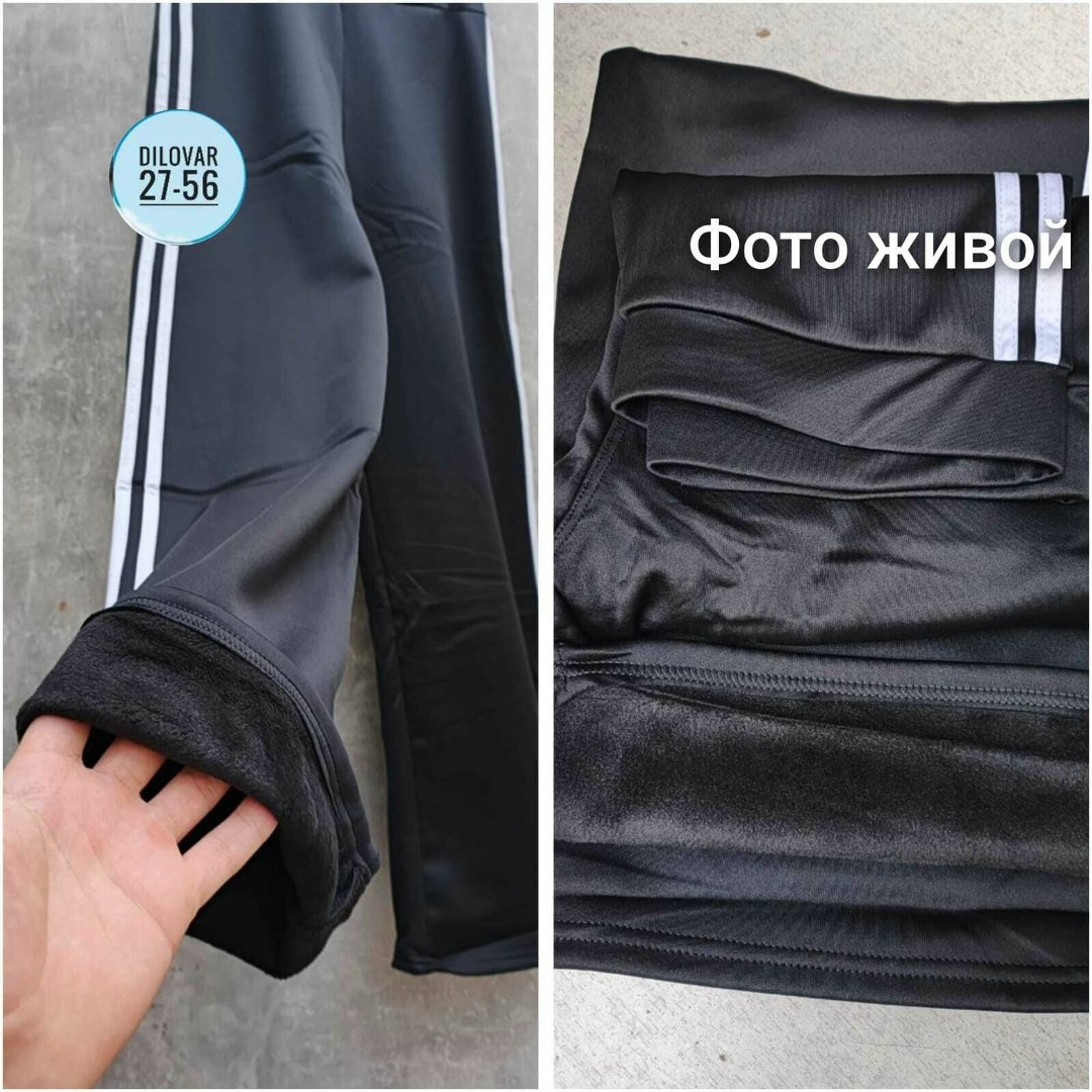 штаны адидас полиэстер,штаны адидас,спортивные костюмы адидас,adidas climacool штаны мужские,утепленный костюм адидас