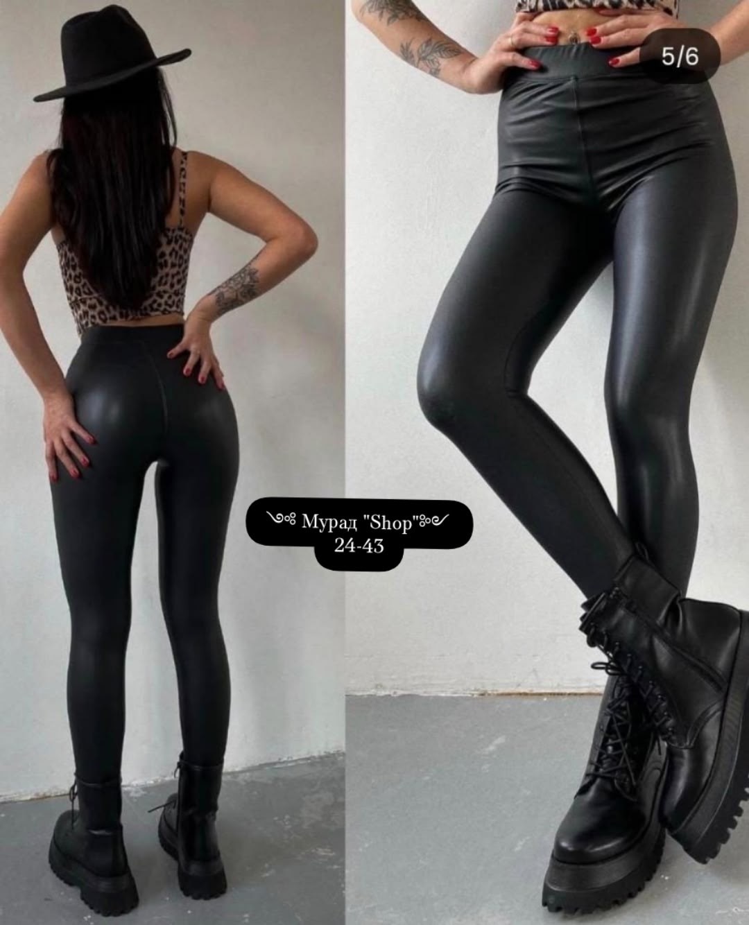 лосины кожаные,кожаные леггинсы,лосины эко кожа,леггинсы кожаные лосины,легинсы на флисе женские