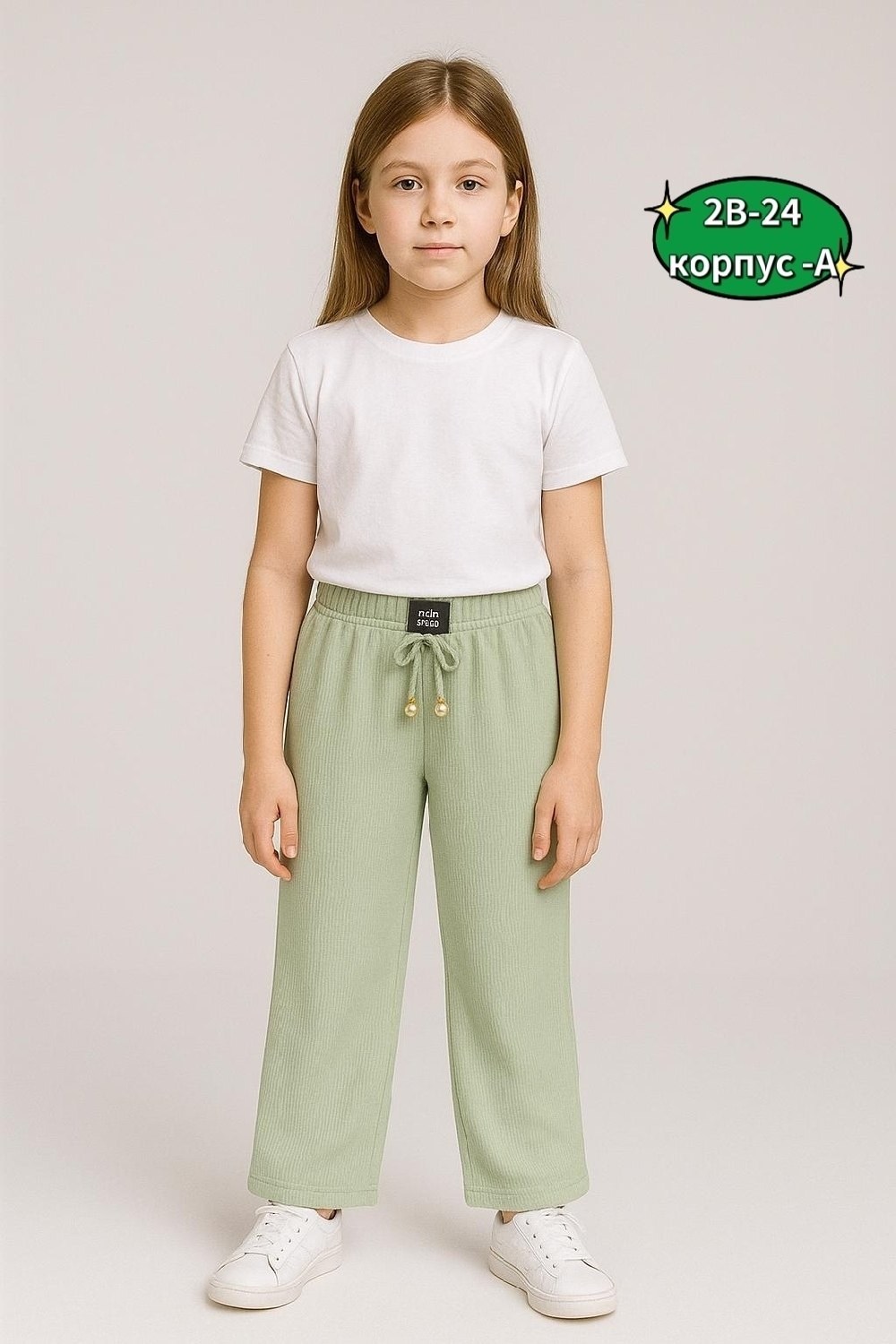 брюки штаны,брюки для девочек,брюки для детей,детские брюки,модные брюки