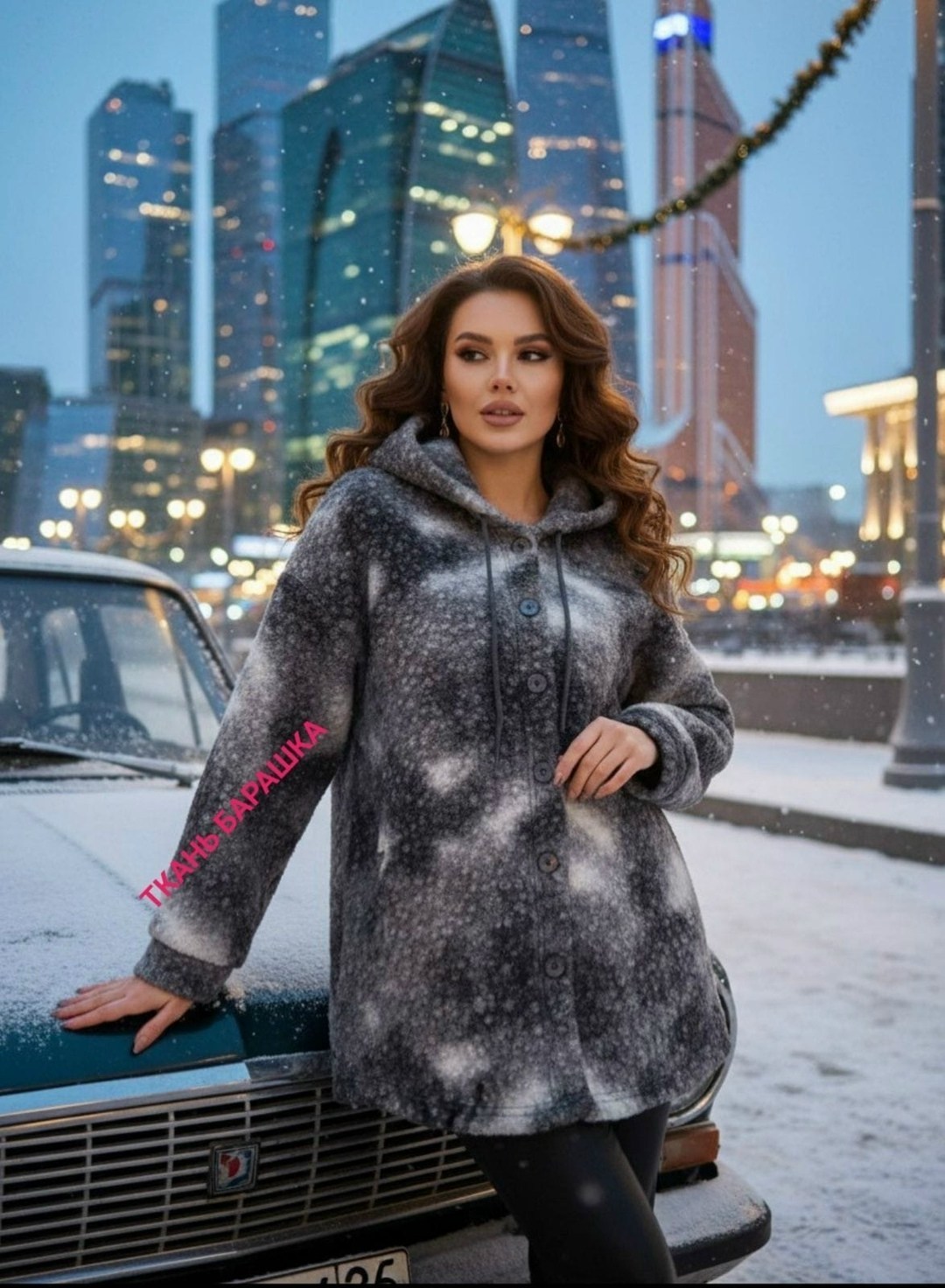 куртка,куртка женская демисезонная,кофта теплая женская,кофта женский,женская куртка