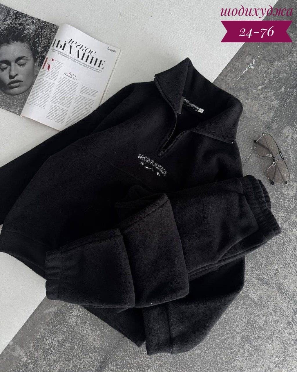 спортивные костюмы на флисе,костюм на флисе,cпортивный костюм женский на флисе,теплые спортивные костюмы,костюм теплый на флисе