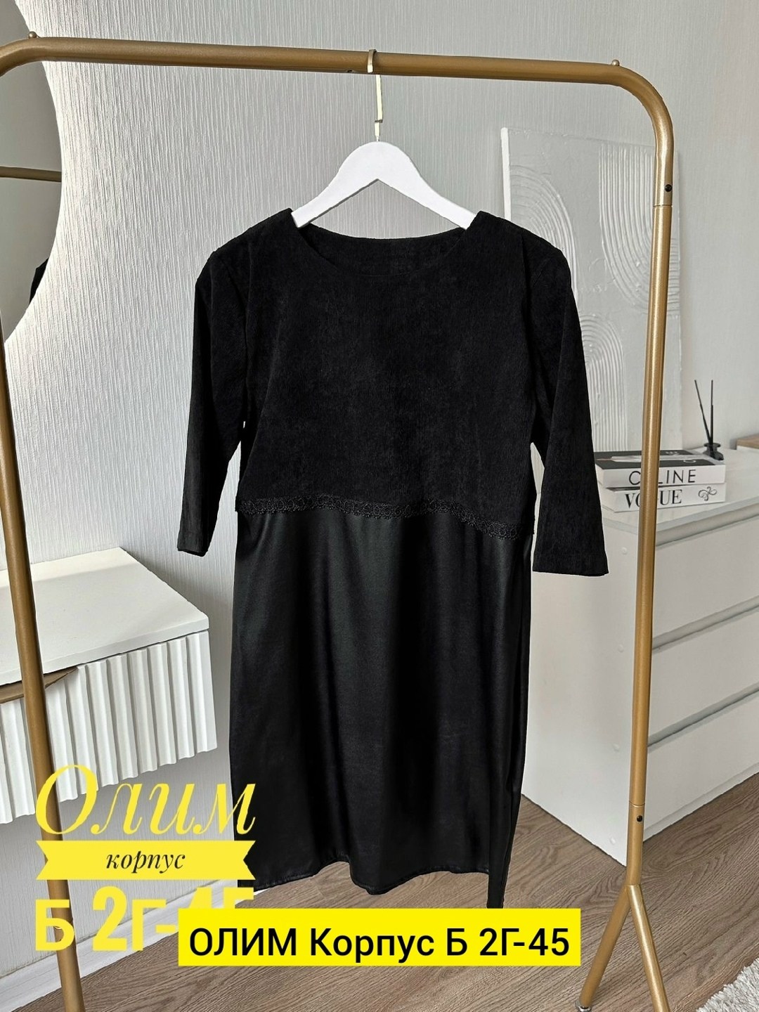 платье женская,платье кожаное,платье стильное,платье,прямое платье