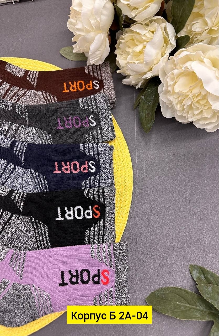 носки женские 10 пар,носки женские,носки комплект,носки ,носки женские 12 пар