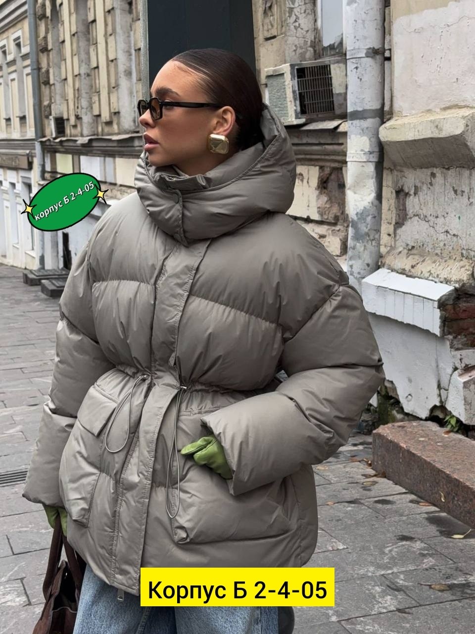 куртка женская,куртка женская зимняя,куртка оверсайз,пуховики женские,куртка пуховик