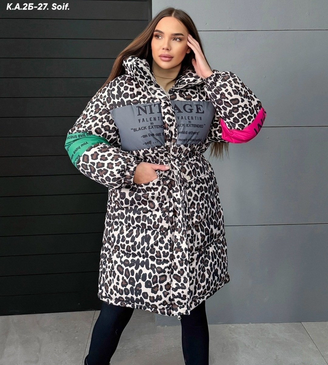 оверсайз куртка,демисезонная куртка,модная куртка,куртка молодежная,зимние куртки