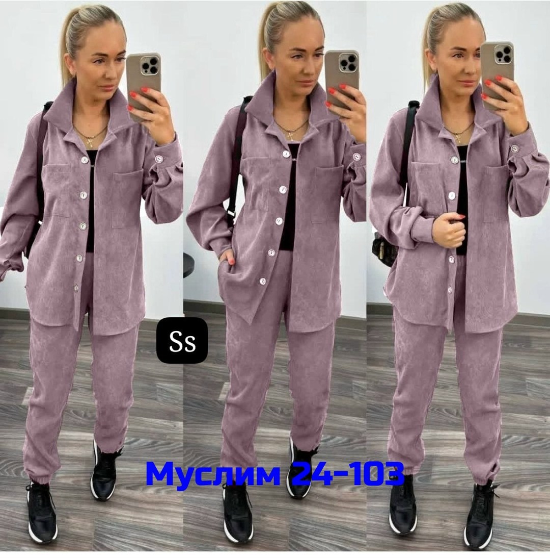 костюмы брючные,костюм двойка вельвет,вельветовый костюм женский,костюм повседневный,костюм брючный с рубашкой