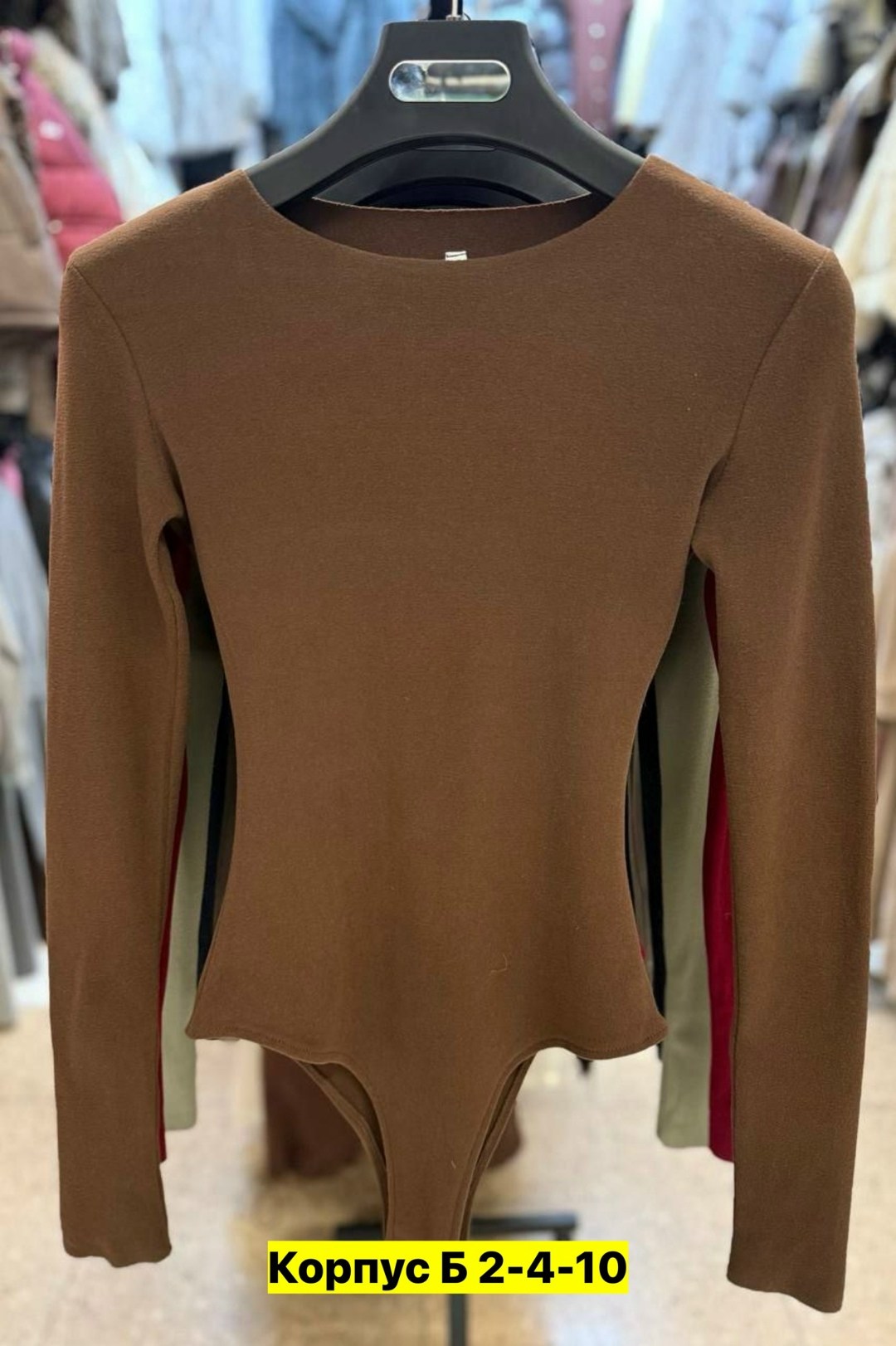 трикотажная кофта,женская боди,трикотажное боди,кофточка,