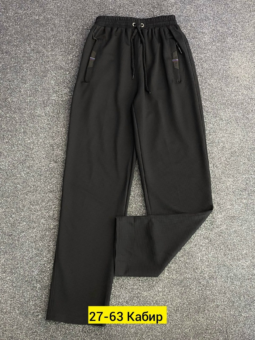 брюки классические,повседневные брюки,мужские брюки,спортивные штаны,брюки спортивные