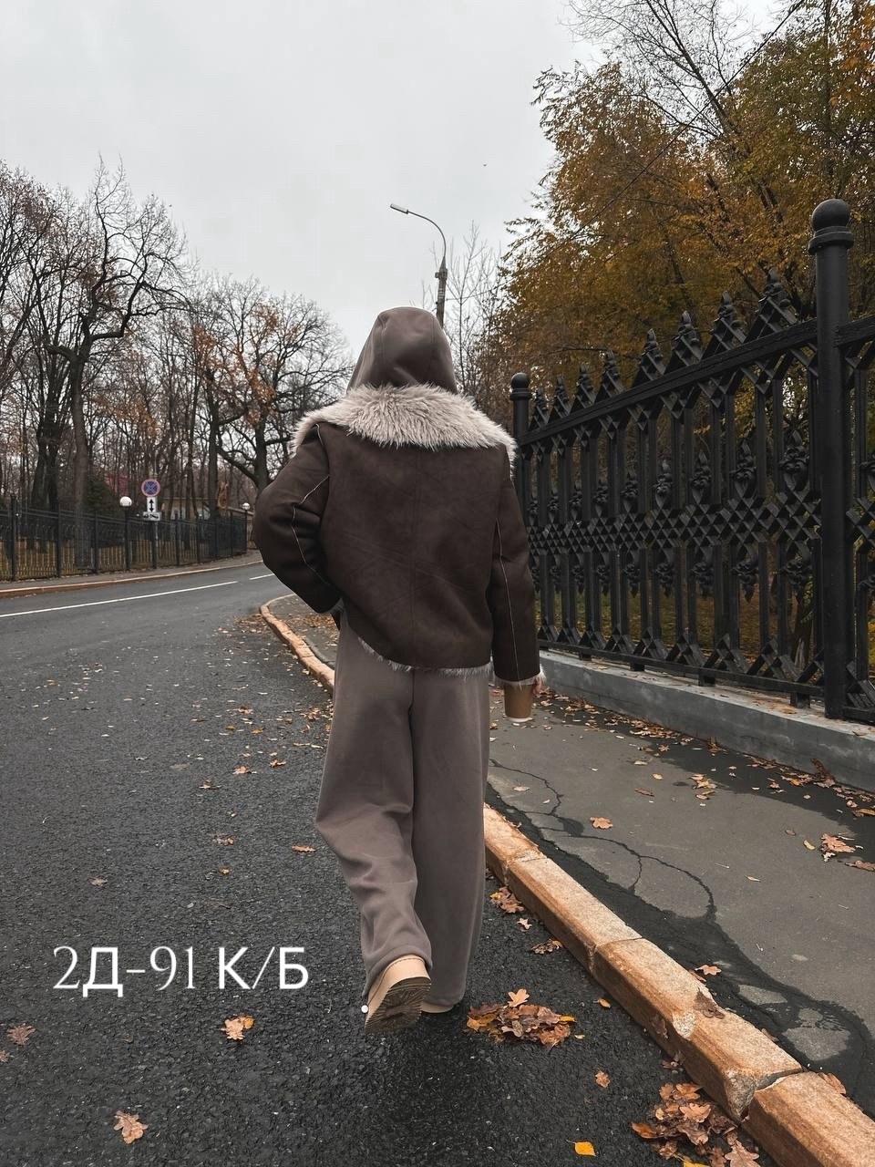 куртка меховая,стильная дубленка,образы с дубленкой 2025,дубленка женская,модное пальто