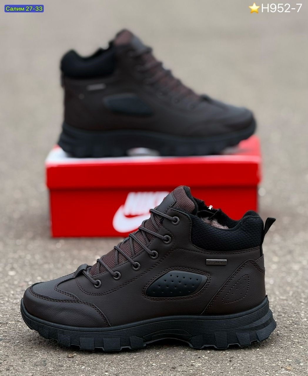 зимние кроссовки nike,зимние ботинки nike,кроссовки мужские зимние nike,зимняя мужская ,зимние кроссовки найк мужские