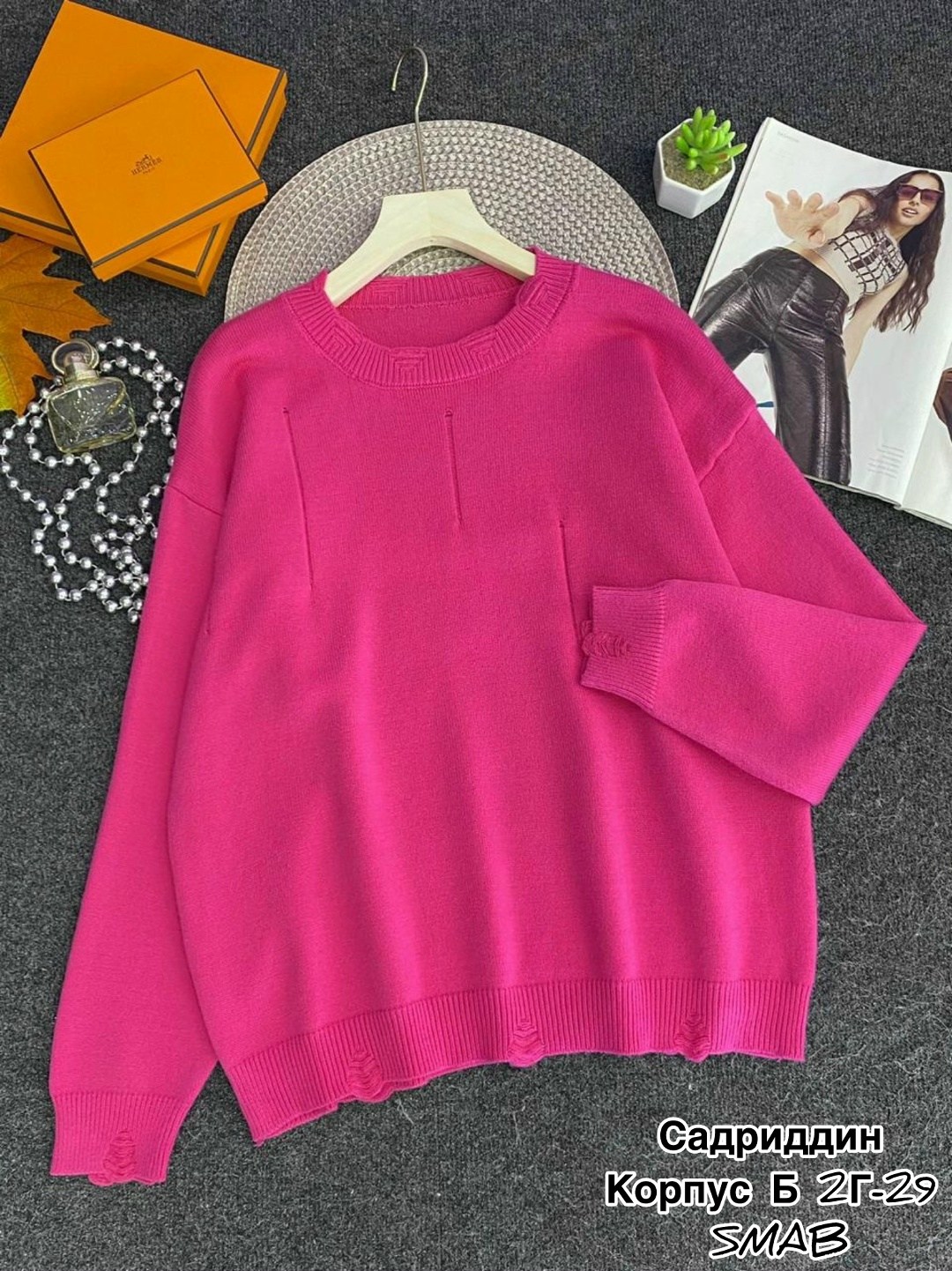 женская кофта,свитер кофта,джемпер оверсайз,женские свитера,кофта женская свитер