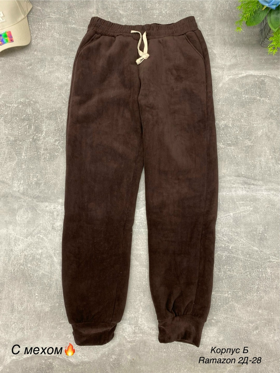 повседневные штаны,флисовые брюки,брюки штаны,трикотажные брюки,повседневные брюки