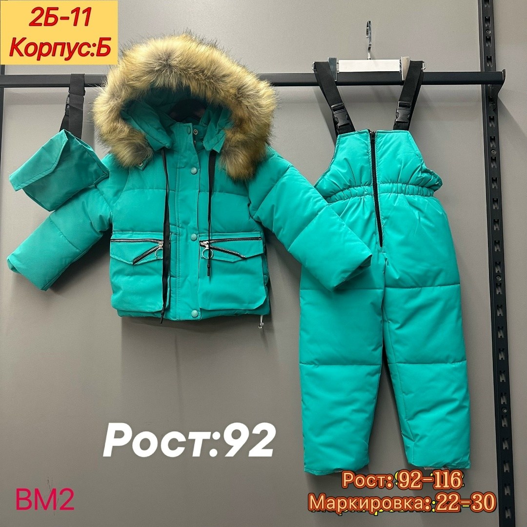 костюм зимний для малышей 98 размер,зимний костюм для девочек,детский зимний костюм,детские костюмы,зимние костюмы