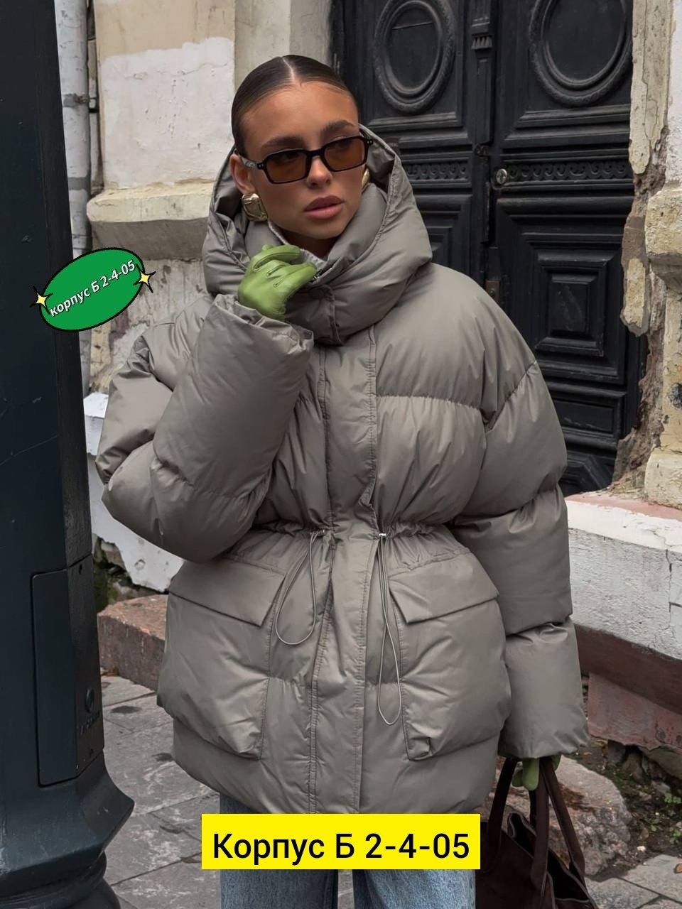 куртка женская,куртка женская зимняя,куртка оверсайз,пуховики женские,куртка пуховик