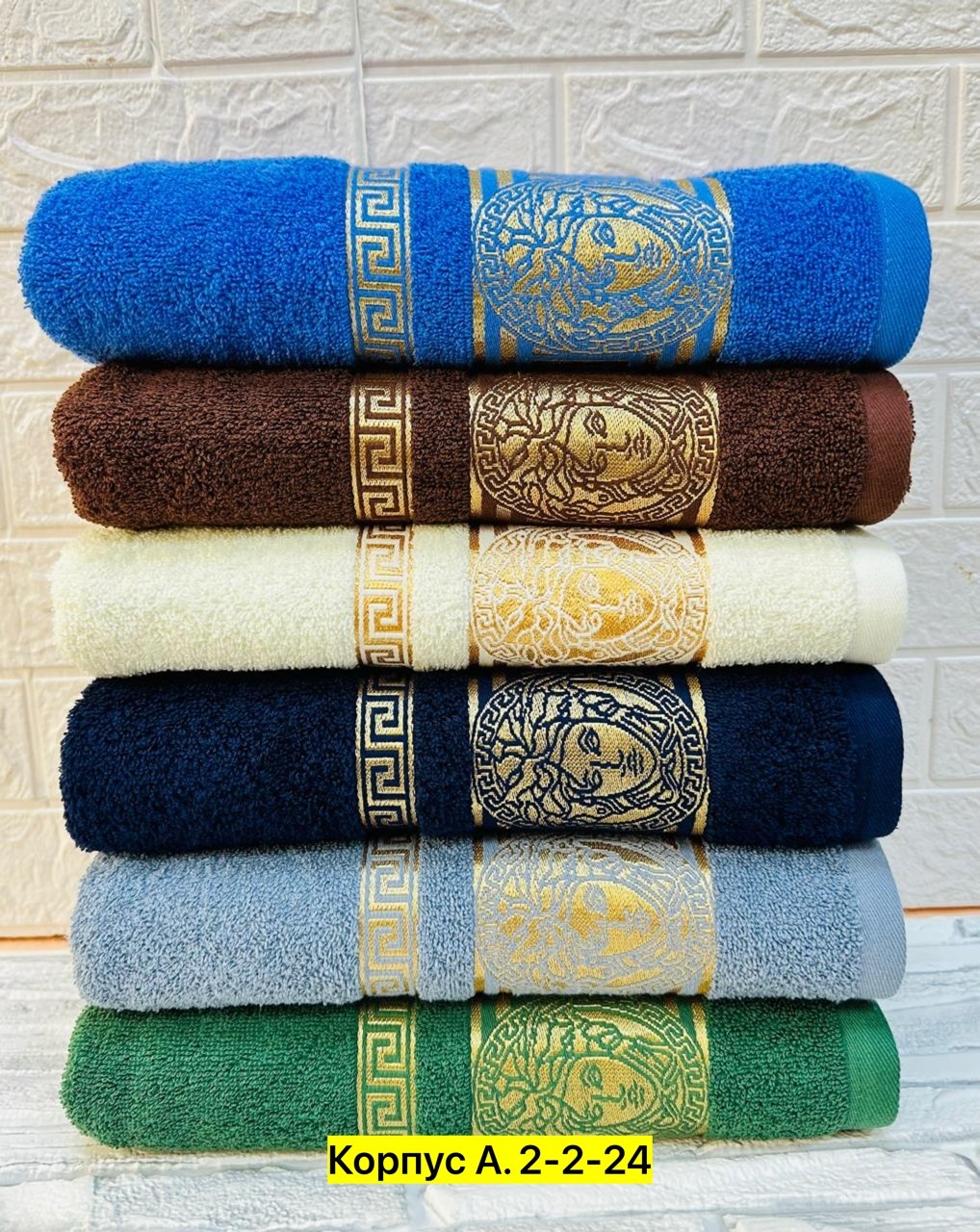 махровое полотенце,полотенце версаче ,полотенца оптом,полотенца полотенца,полотенца банные махровые