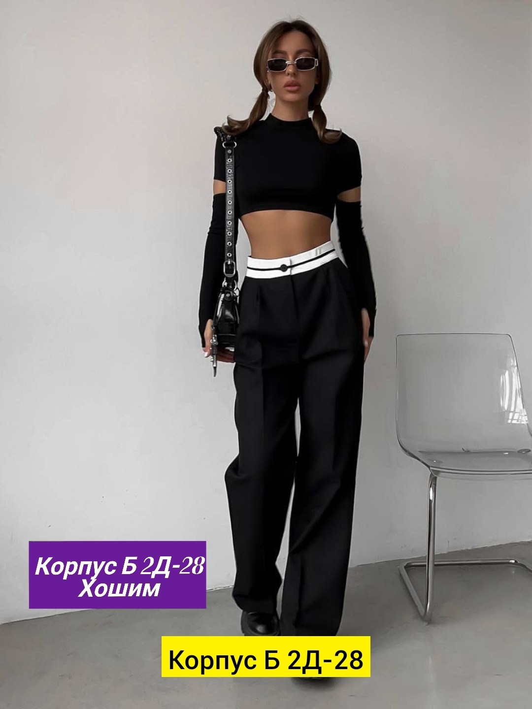 брюки женские,палаццо женские брюки,брюки с высокой посадкой палаццо,брюки классические