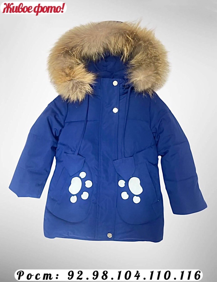 зимняя куртка для девочек,куртка для девочек,куртка детская зимняя,куртка зимняя,детская зимняя куртка для девочки