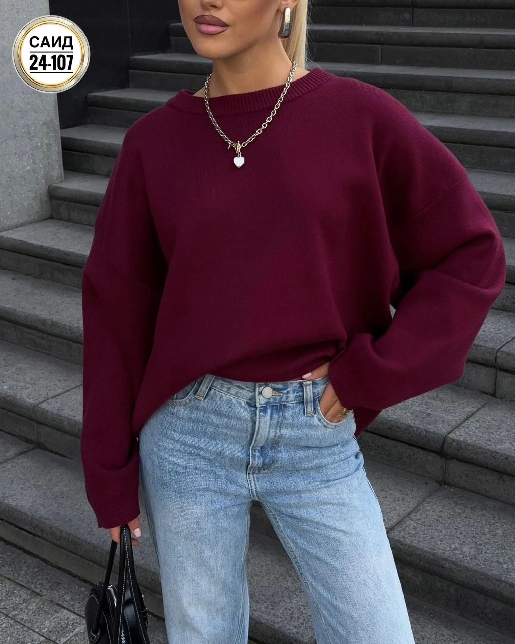 свитер оверсайз удлиненный,свитер оверсайз теплый женский,свитер женский оверсайз,белый свитер оверсайз,свитер оверсайз джемпер