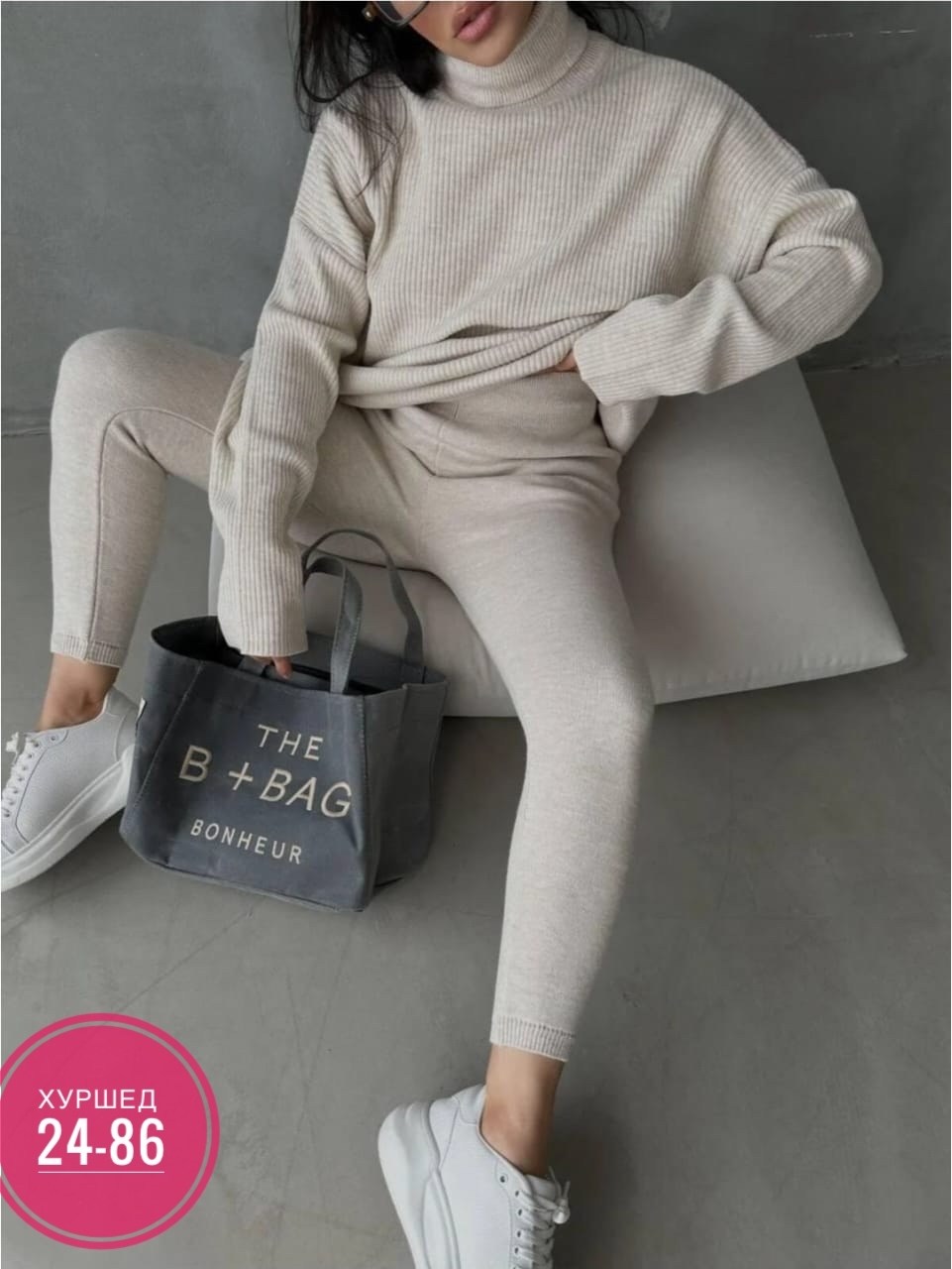 кашемировый костюм,женский трикотажный костюм,трикотажные костюмы,вязаный костюм теплый,вязаные костюмы