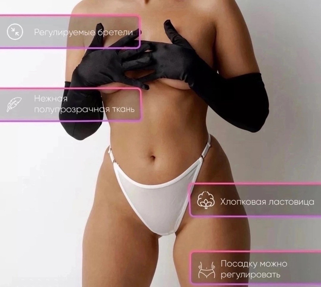 эротическая белье,перчатки длинные,cтринги женские,женская нижнее белье,шелковые перчатки