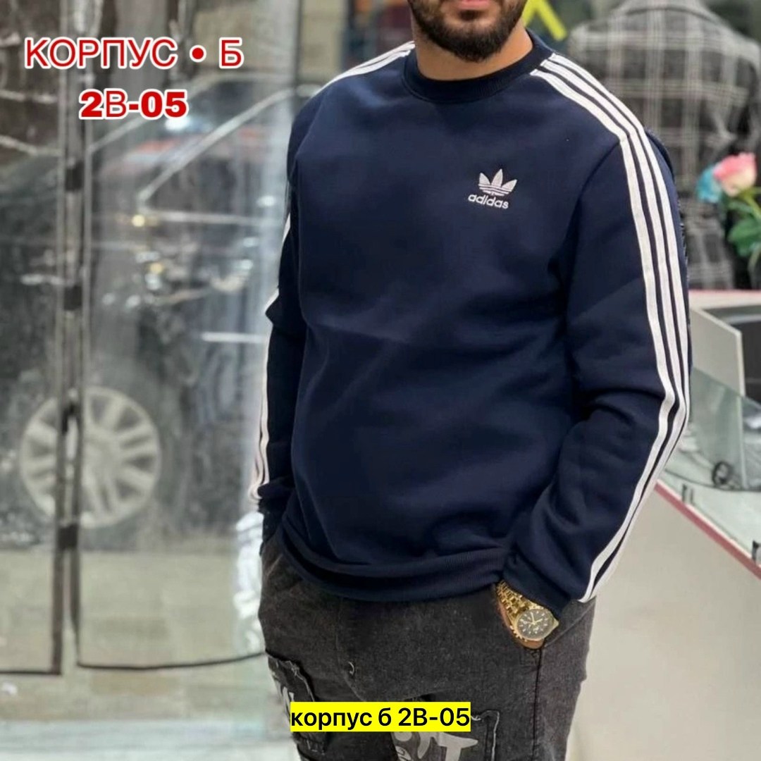 свитшот адидас,толстовка адидас,свитшот adidas,свитшот адидас мужские,кофта адидас
