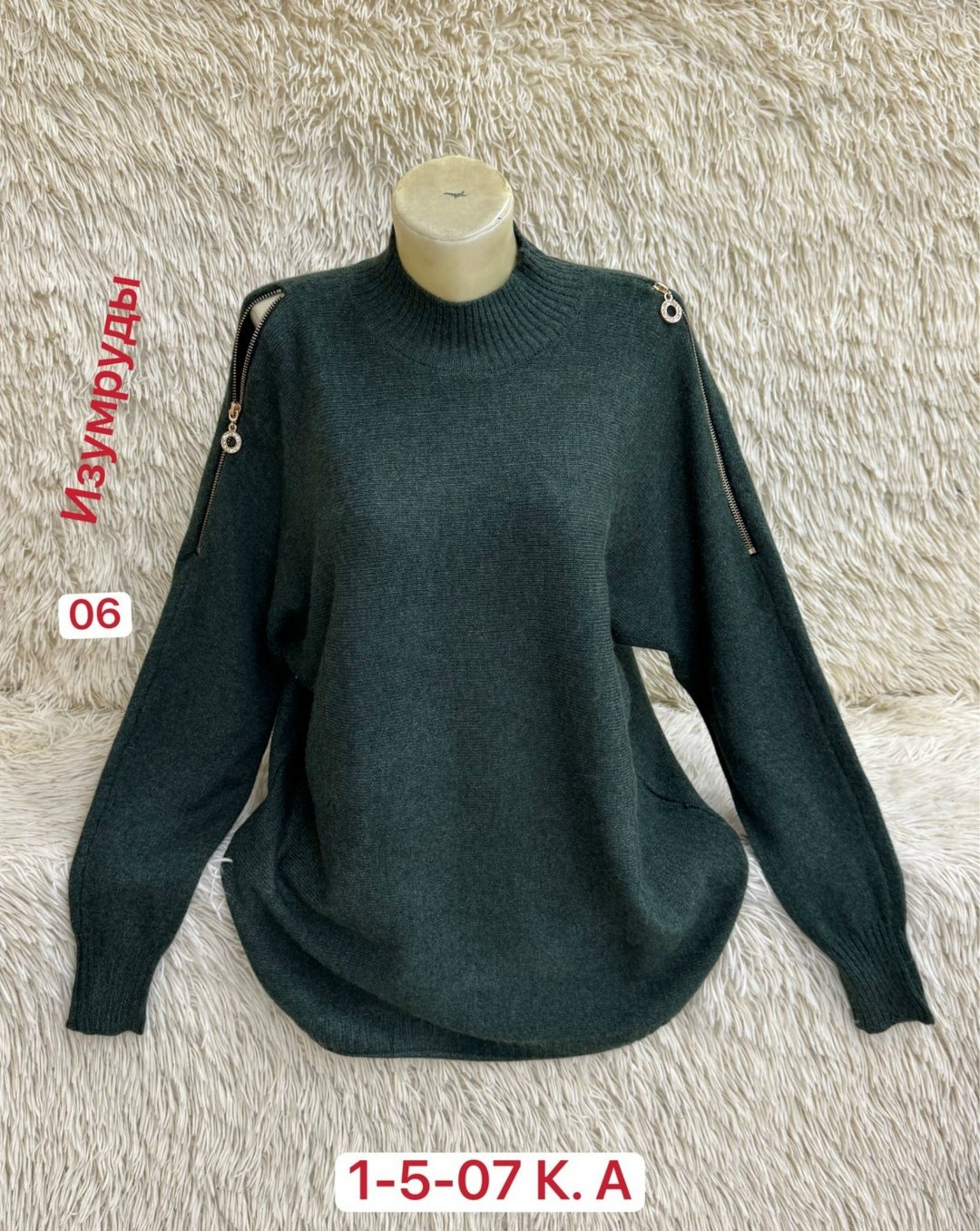 женские кофты,теплая кофта,кофта кардиган,кофта свитер женский,кофта блузка