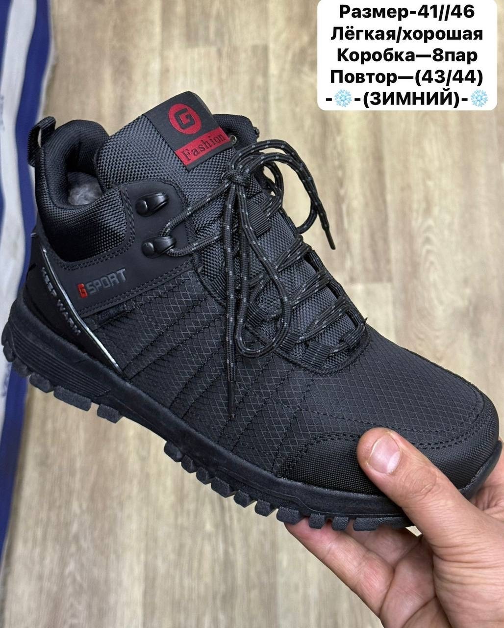 мужские зимние кроссовки,мужские зимние ботинки,зимние кроссовки, мужская зимняя,зимние кроссовки коламбия