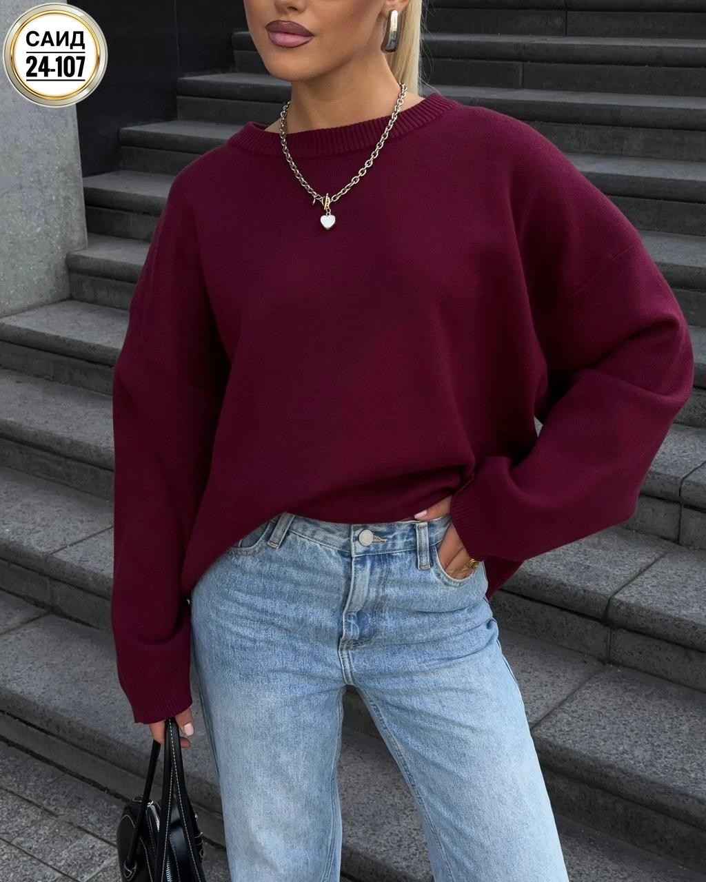 свитер оверсайз удлиненный,свитер оверсайз теплый женский,белый свитер оверсайз,свитер оверсайз джемпер,свитер женский оверсайз