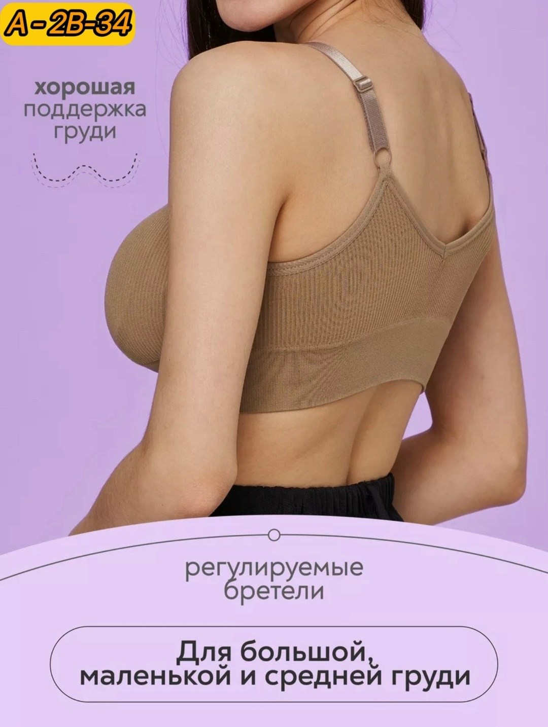 бюстгальтер для кормления бесшовный,поддержка груди,бюстгальтер для беременных,бесшовный бюстгальтер для беременных и кормящих,майка укороченная для кормящих женщин фэст
