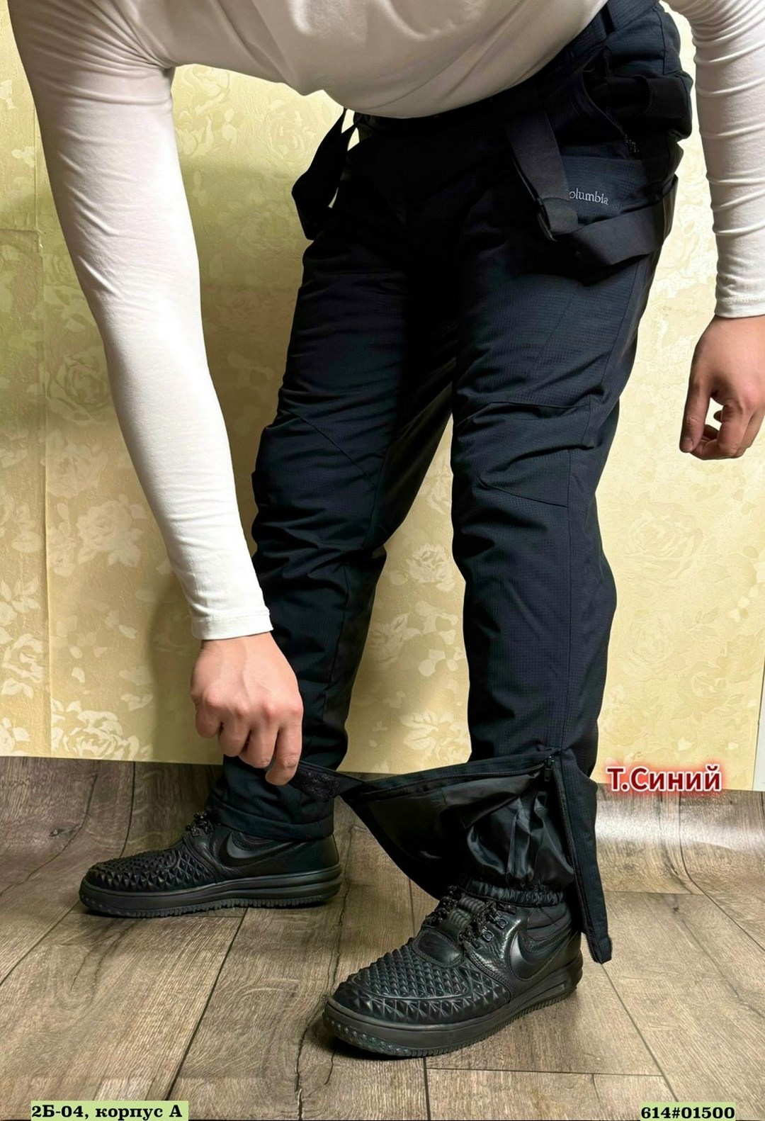 брюки горнолыжные,брюки горнолыжные мужские,брюки горнолыжные columbia,icepeak штаны горнолыжные мужские,брюки мужские горнолыжные штаны зимние