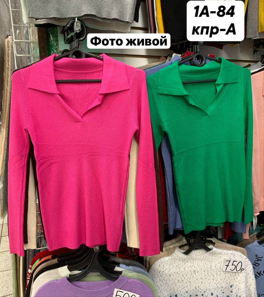 женская кофта,кофта лапша,женская кофточка,кофта блузка,кофта поло