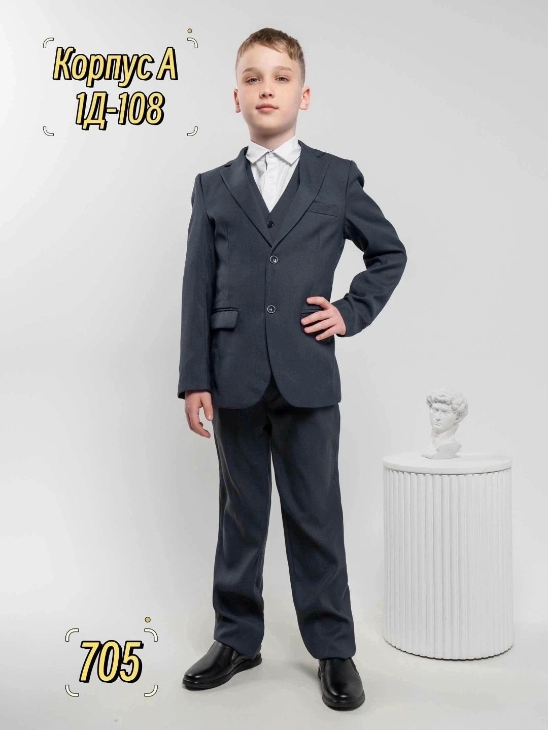 школьные костюмы для мальчиков,костюм тройка школьный,школьный костюм,костюм классика,костюм тройка для мальчика
