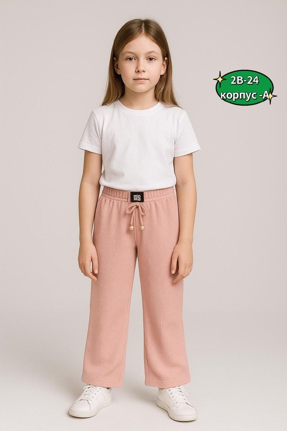 брюки штаны,брюки для девочек,брюки для детей,детские брюки,модные брюки