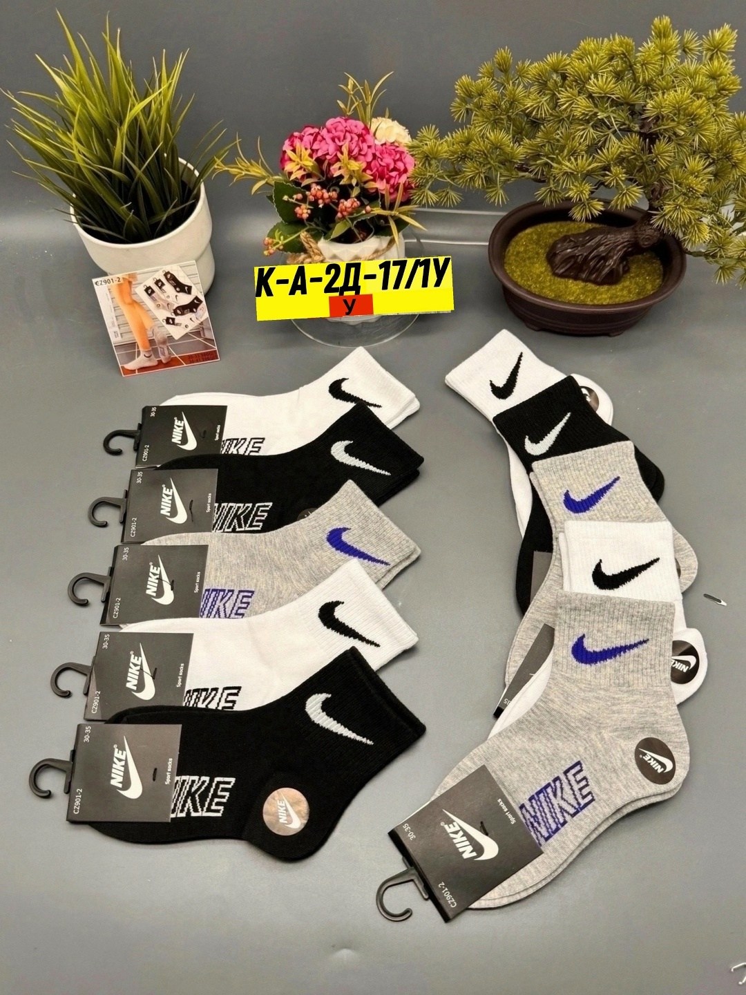 носки мужские,носки подростковая,комплект носки мужские,носки спортивные,комплект носков adidas