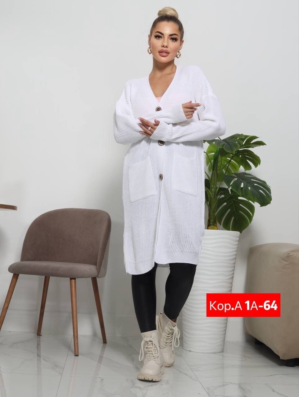 кардиган,кардиган женский,удлиненный кардиган,кардиган женский вязаный,кардиган женский вязаный длинный