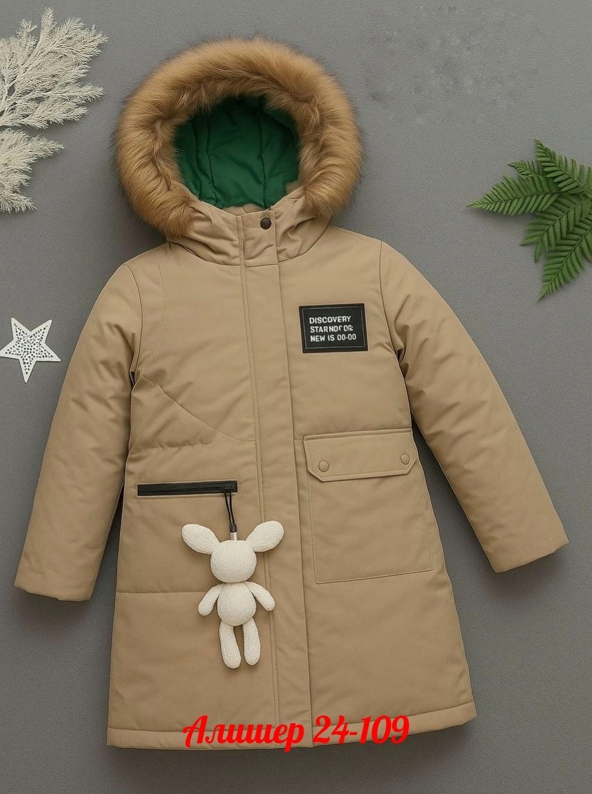 зимняя куртка для девочек,куртка зимняя детская,куртка зимняя,куртка детская,пальто зимнее