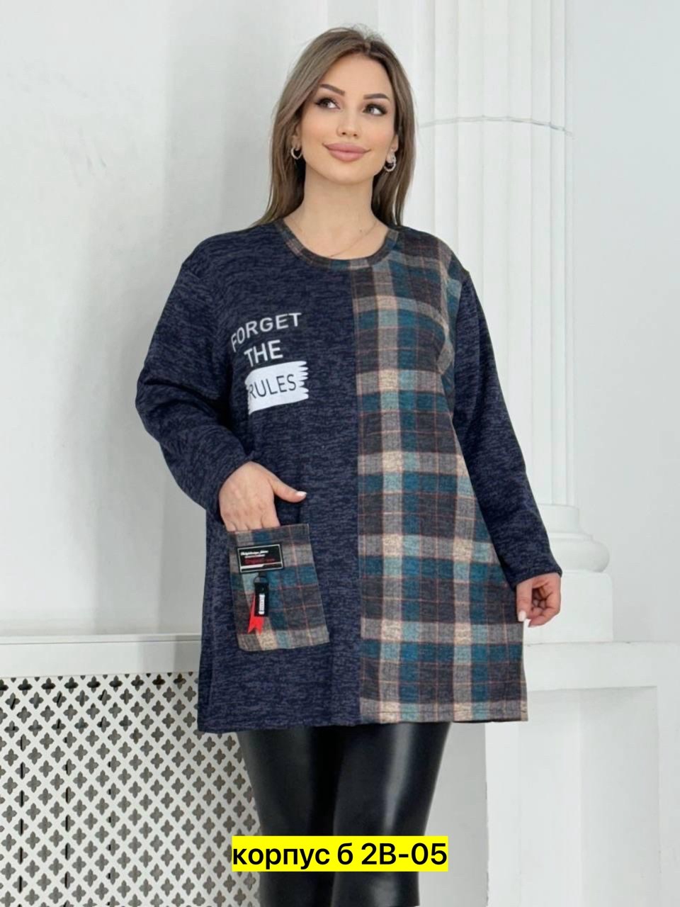 женская кофта,блузка стильная большие размеры,толстовки кофта,,толстовки женская