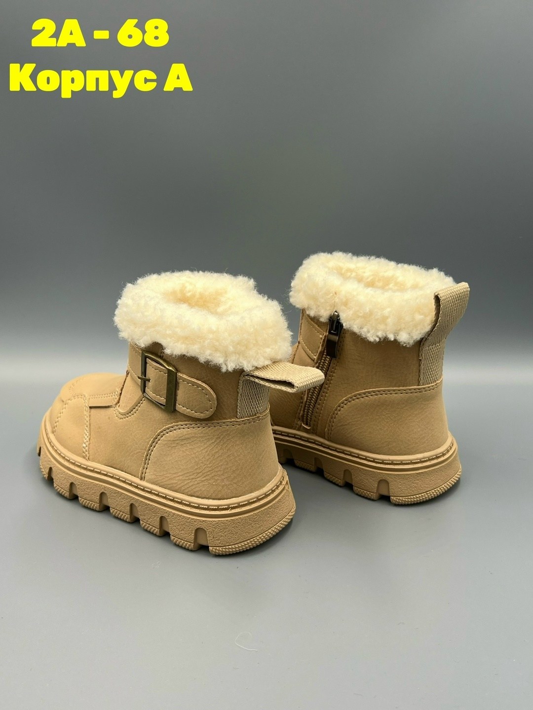 ,детская ,сапожки,угги детские,детские ботинки