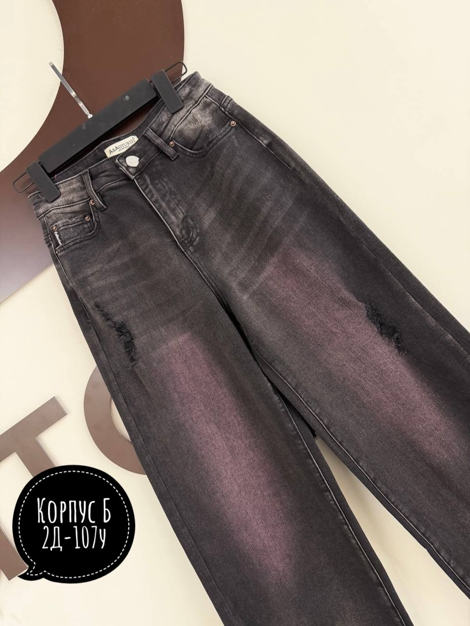 женские джинсы,джинсы повседневные,стильные джинсы,джинсы широкие,джинсовые брюки